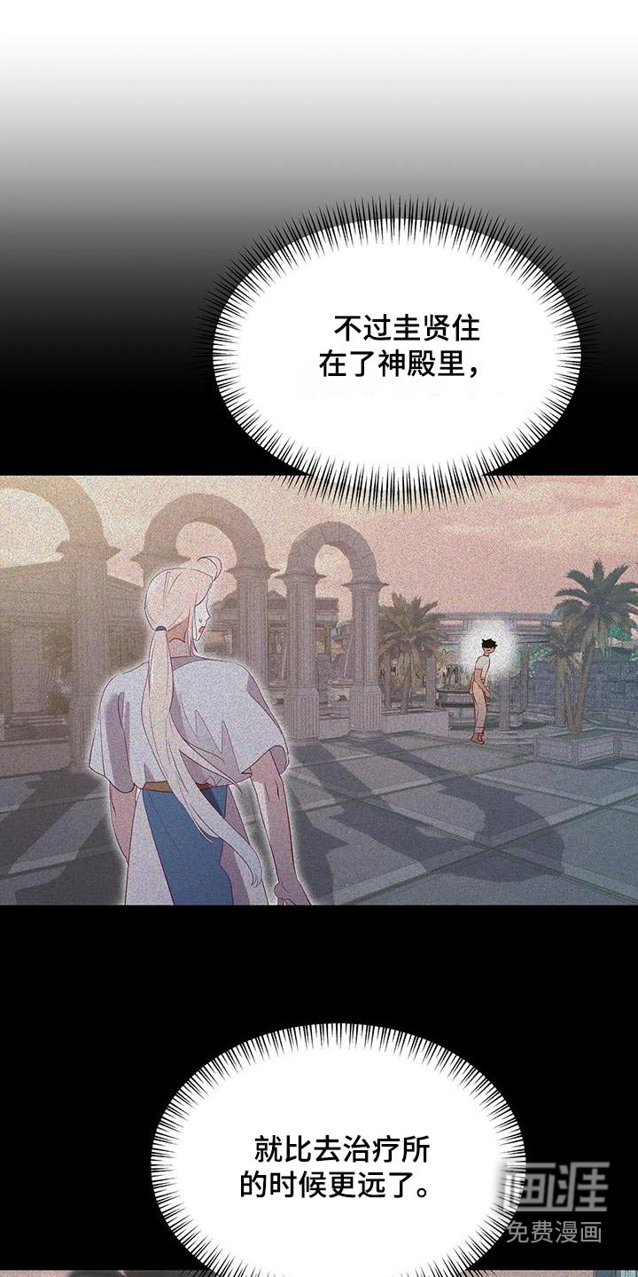第131章：相遇