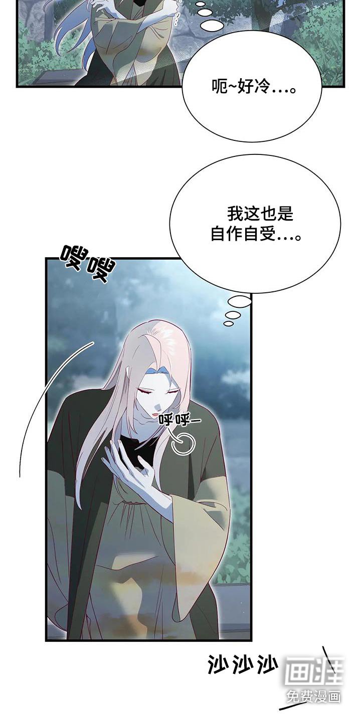 第131章：相遇