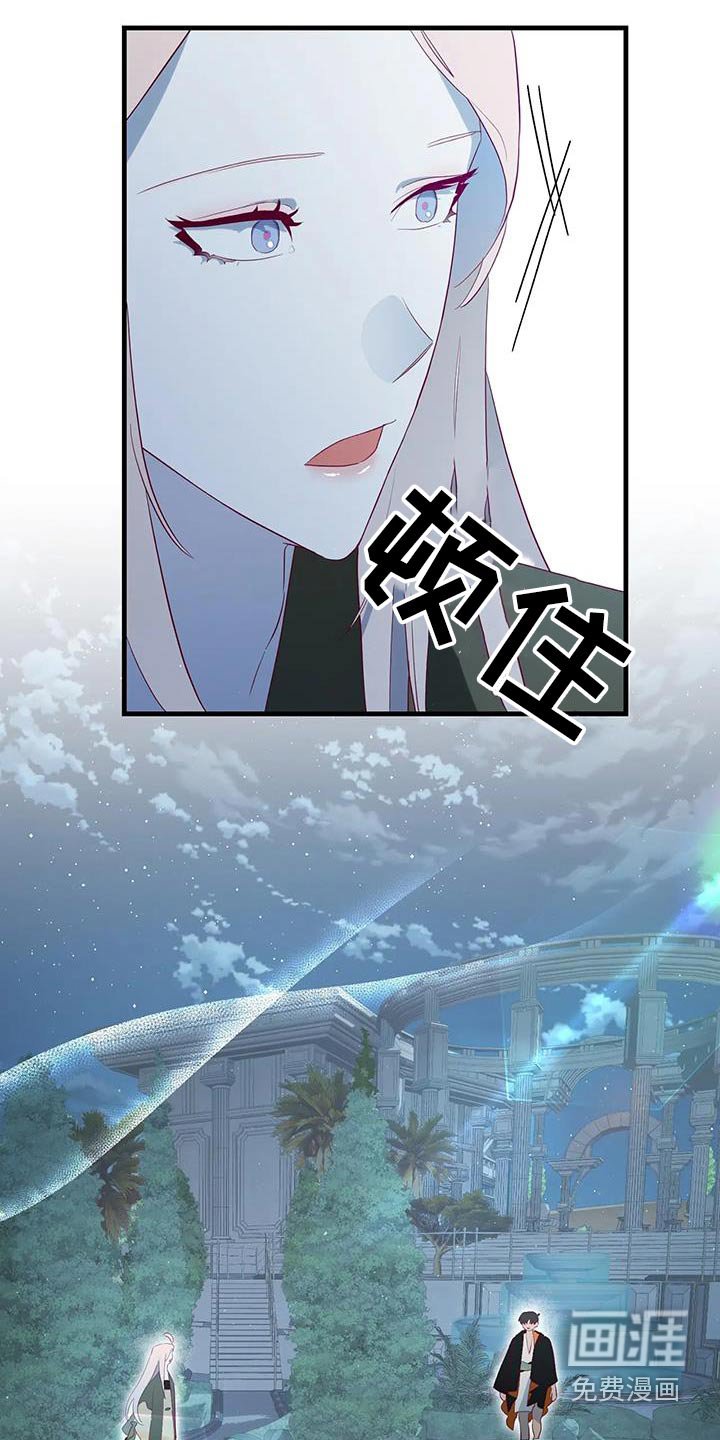 第131章：相遇