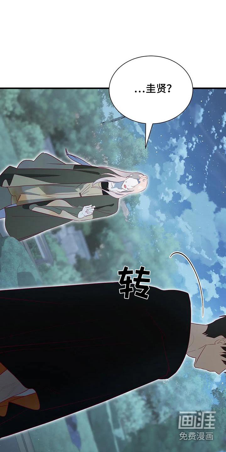 第131章：相遇