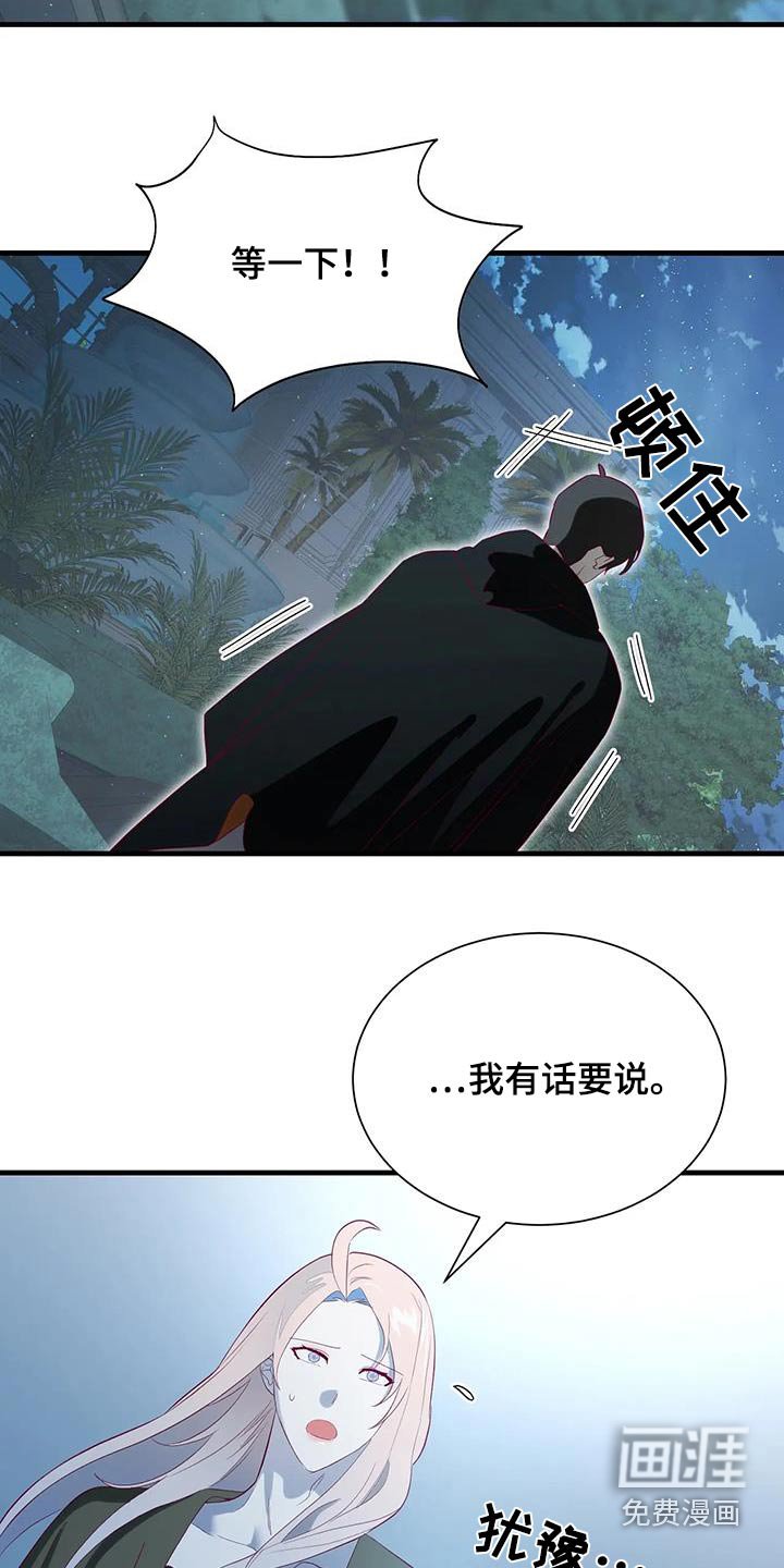 第131章：相遇