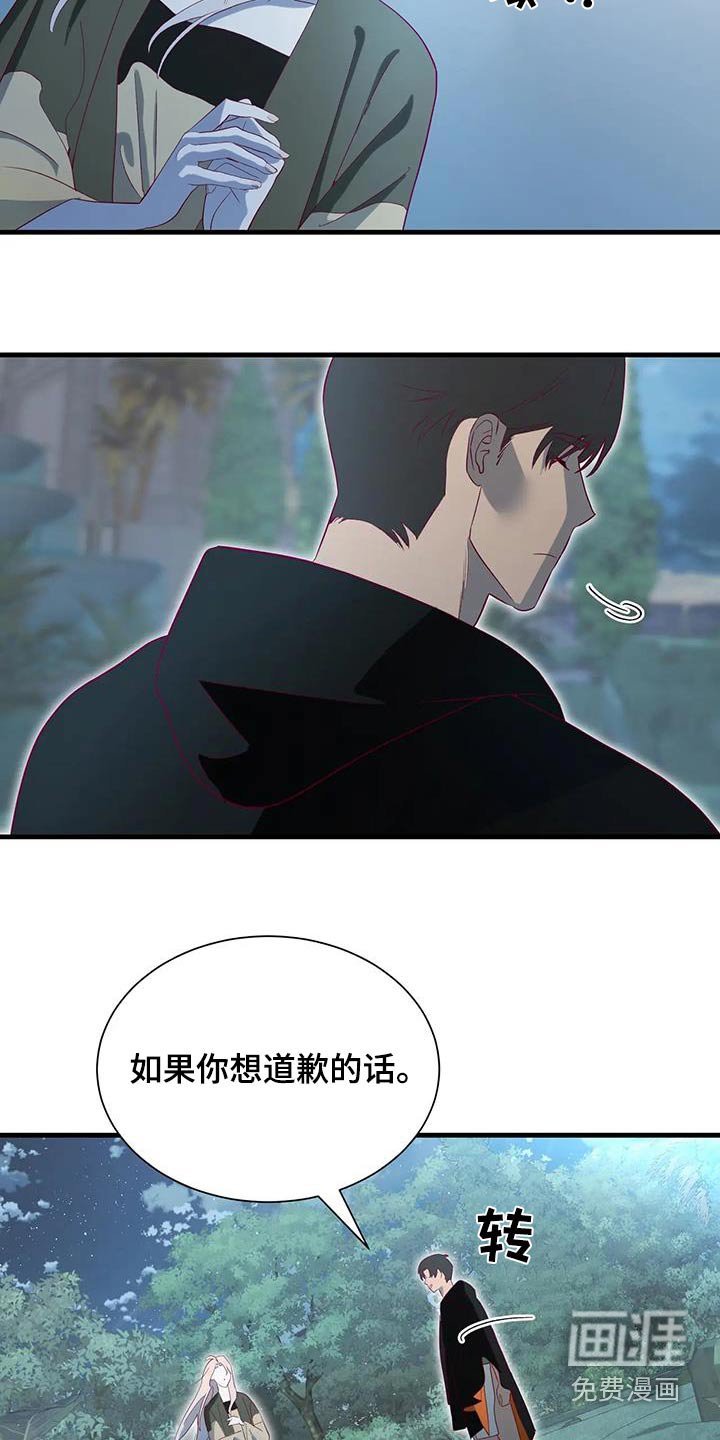 第131章：相遇