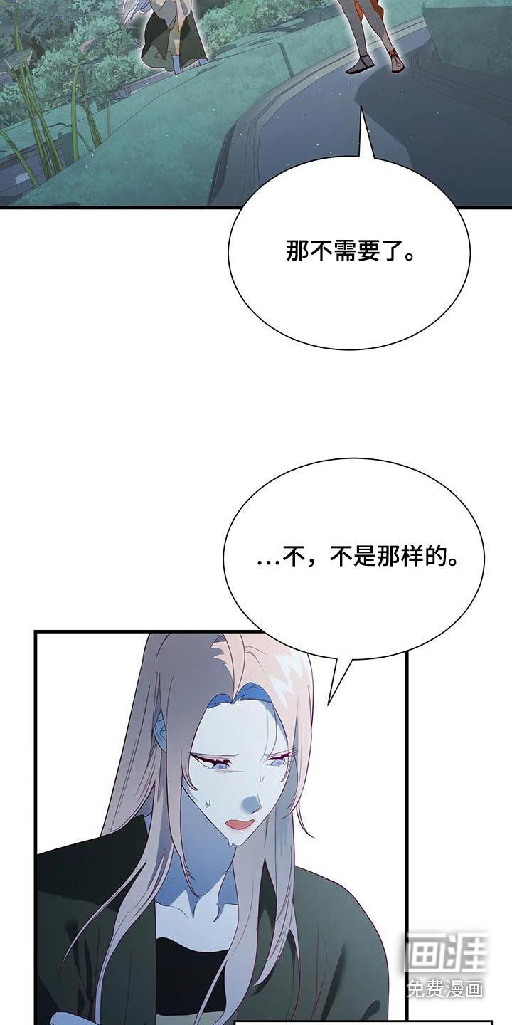 第131章：相遇