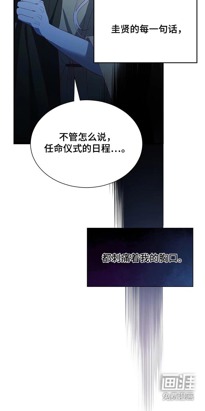 第131章：相遇