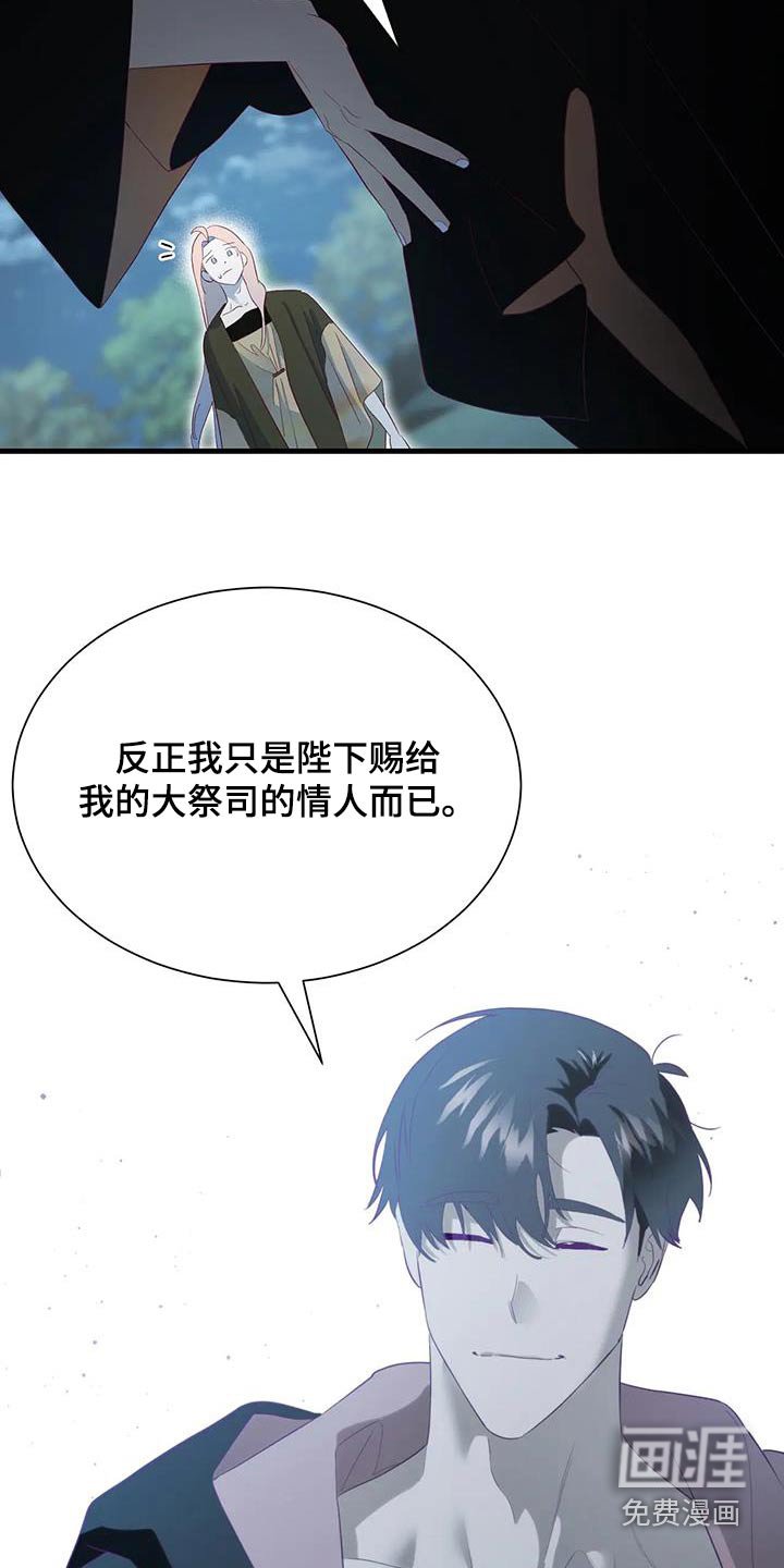 第131章：相遇