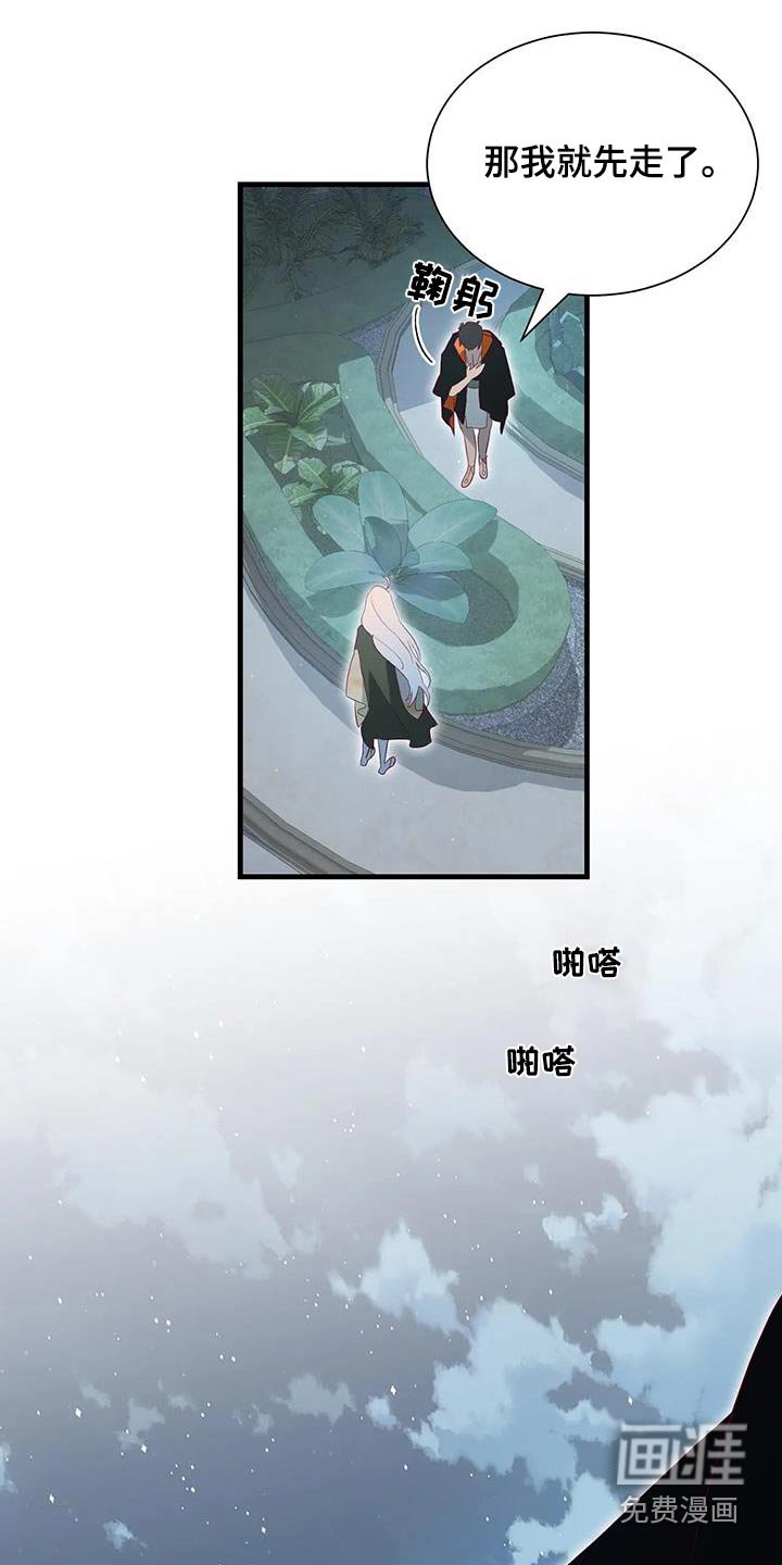 第131章：相遇