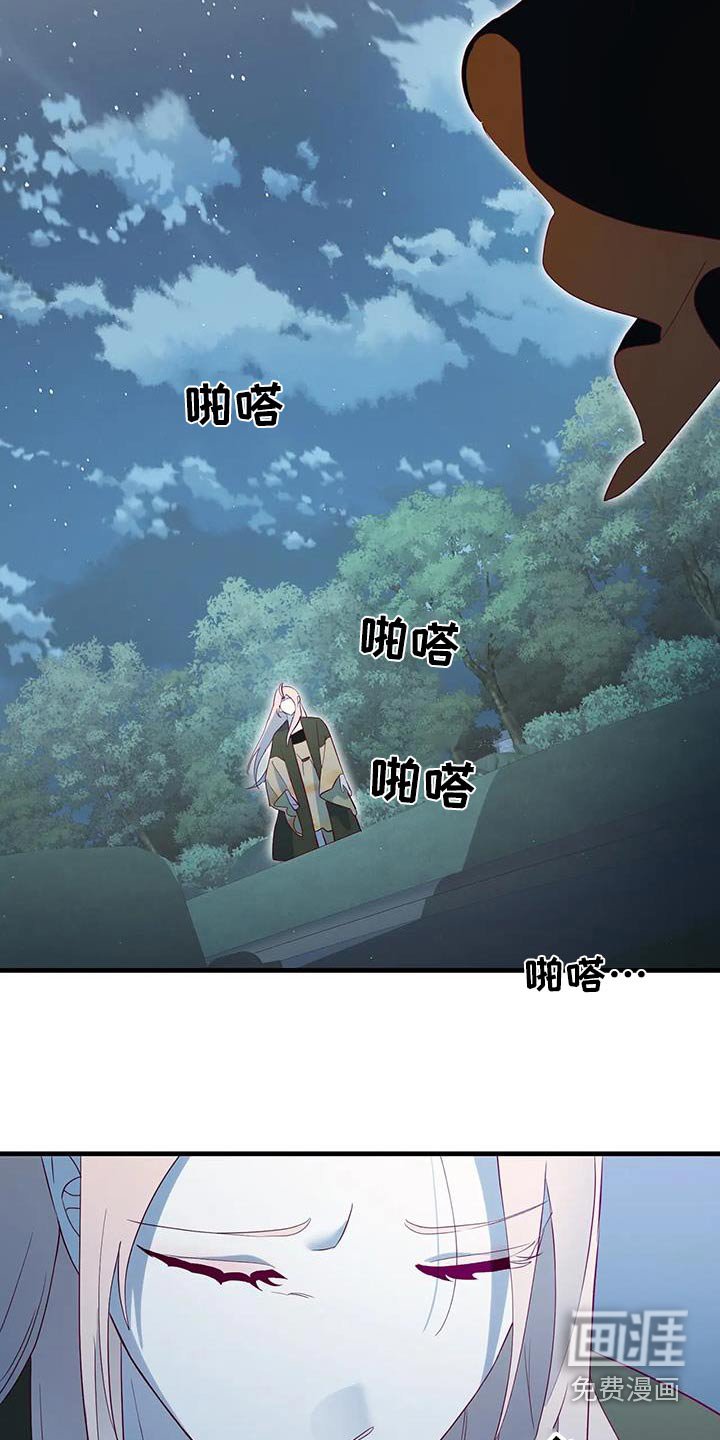 第131章：相遇