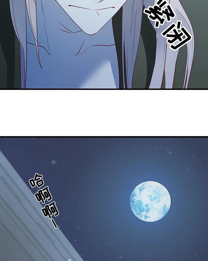 第131章：相遇