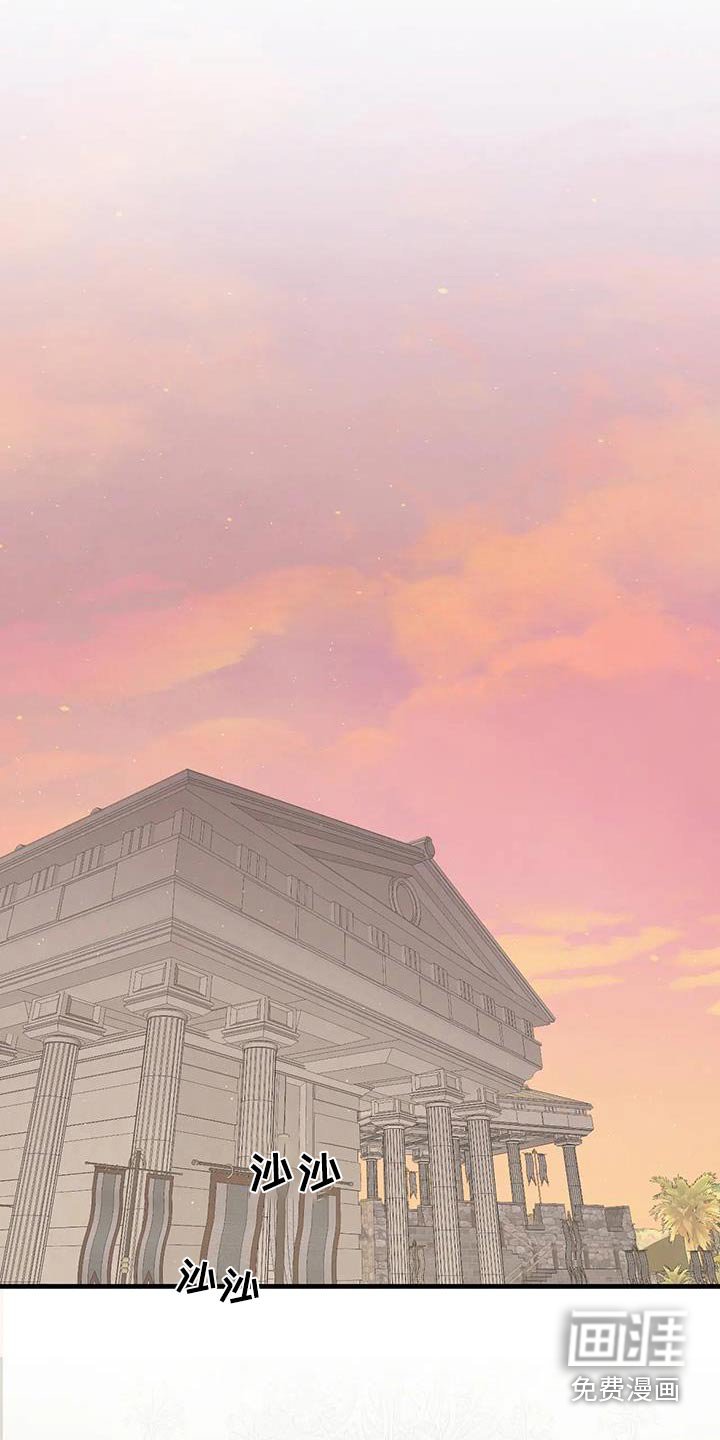第131章：相遇