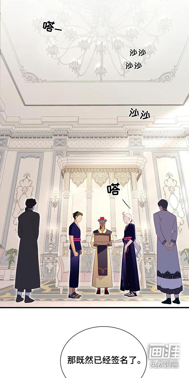 第131章：相遇