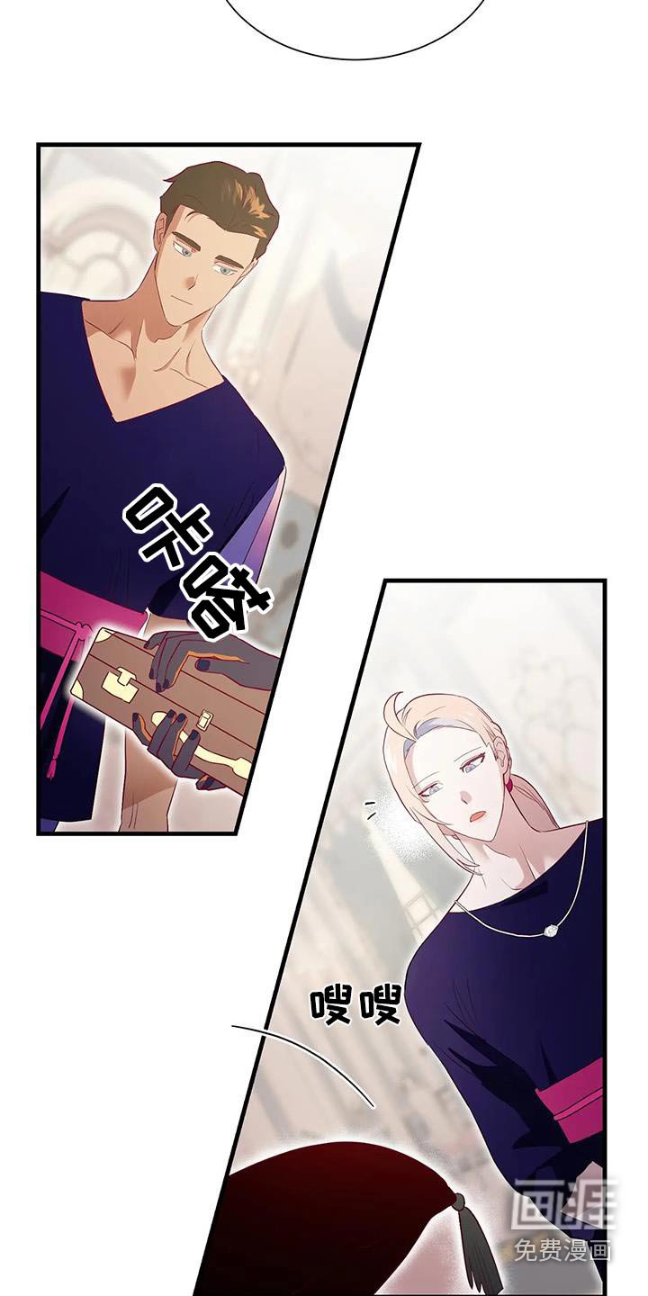 第131章：相遇