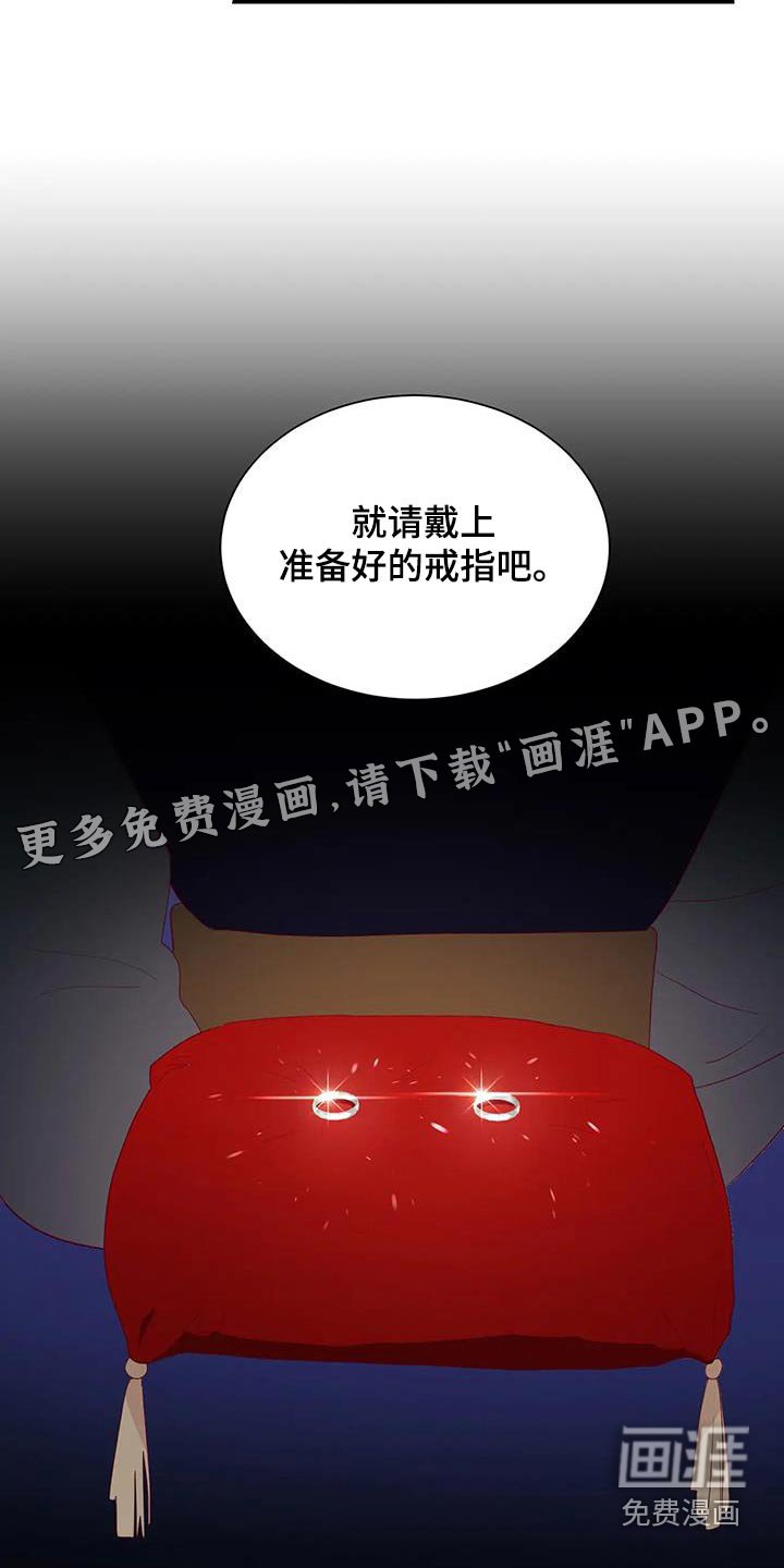 第131章：相遇