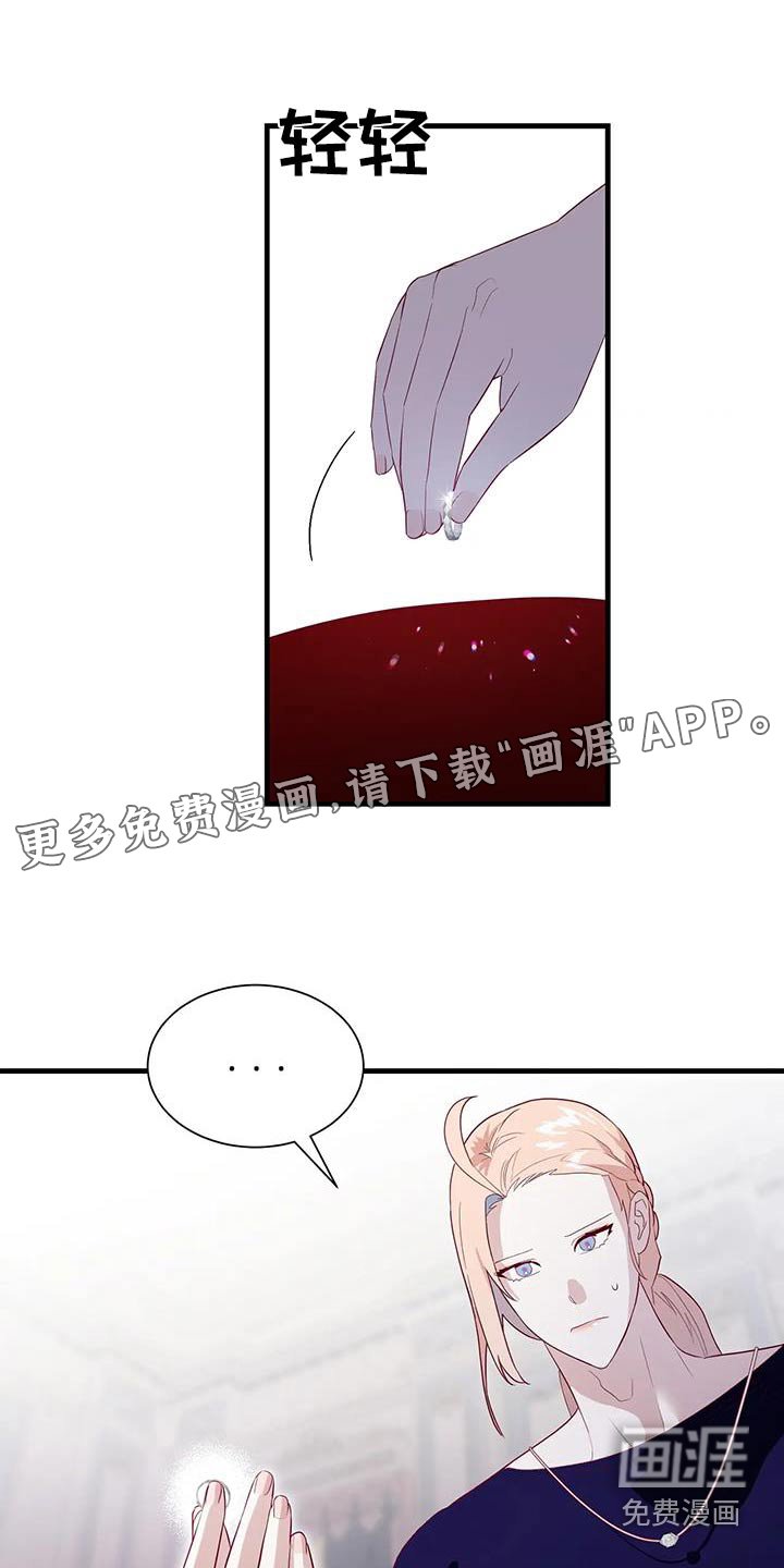 第132章：仪式