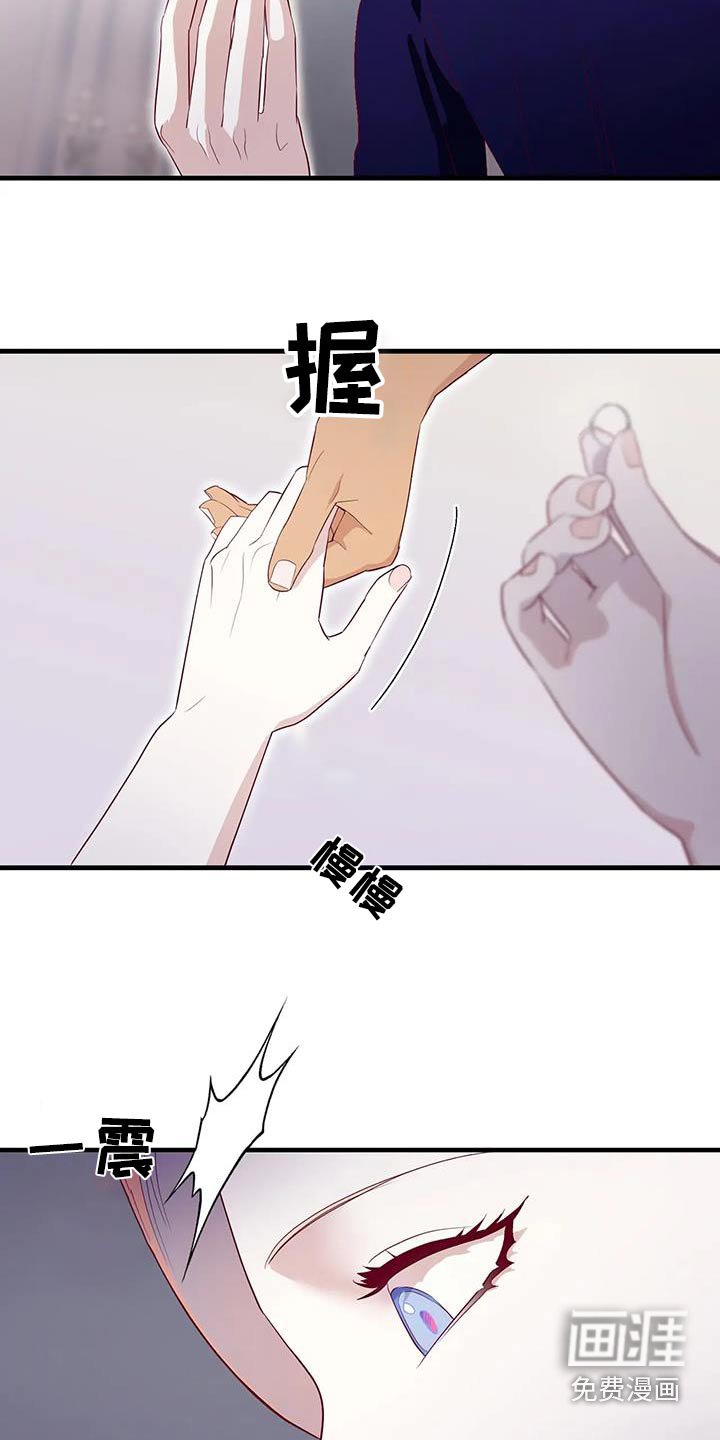 第132章：仪式