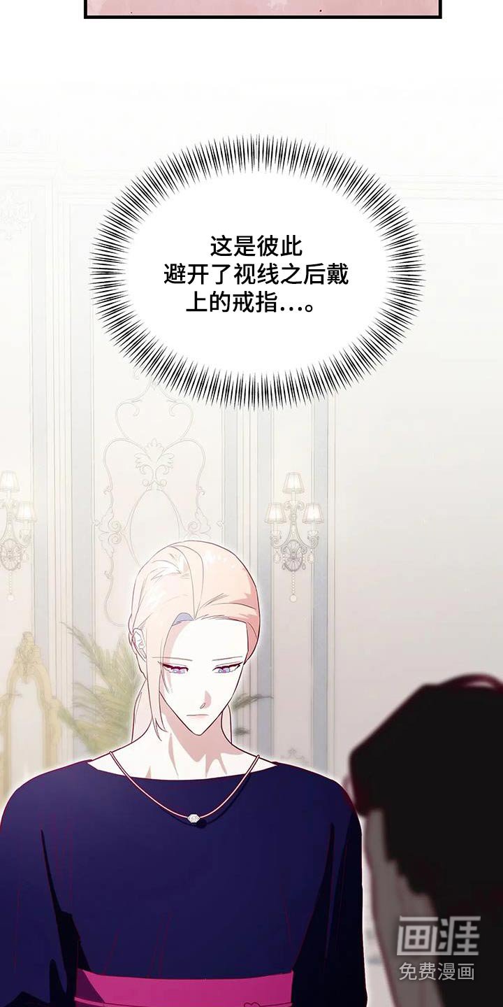 第132章：仪式
