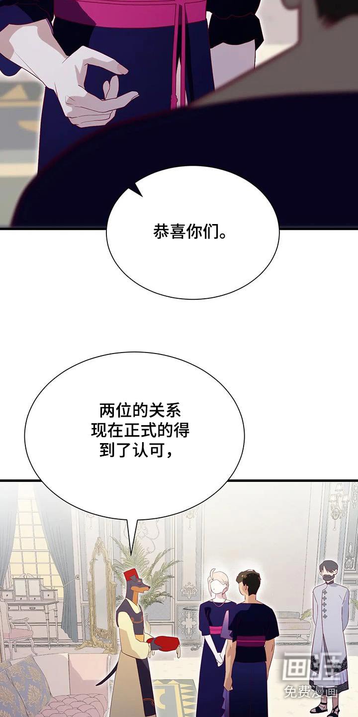 第132章：仪式