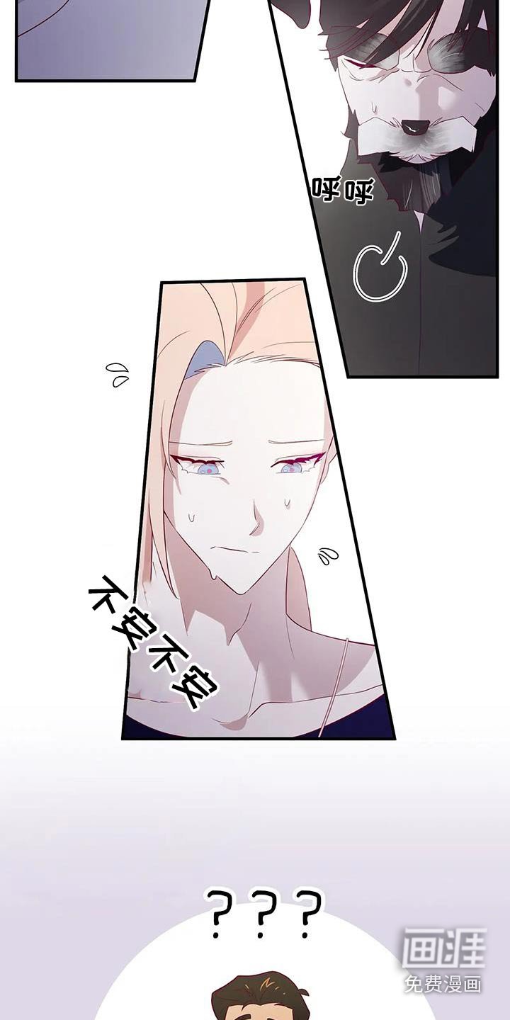 第132章：仪式
