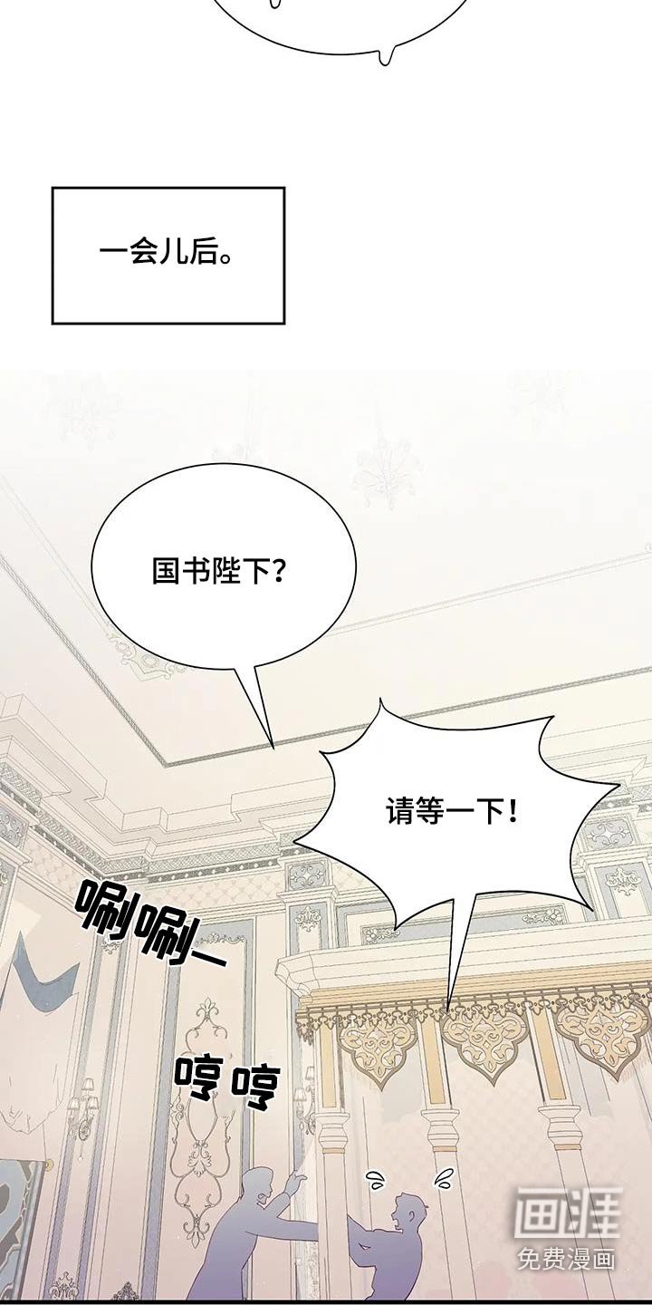 第133章：证明