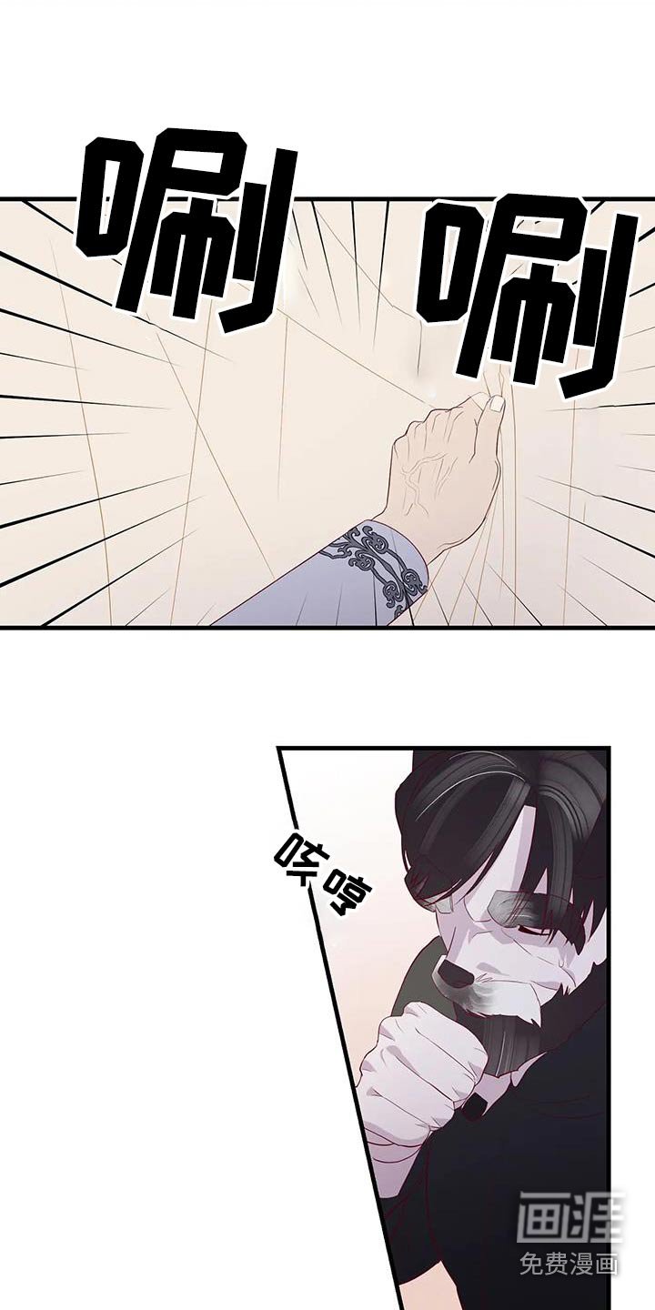第133章：证明