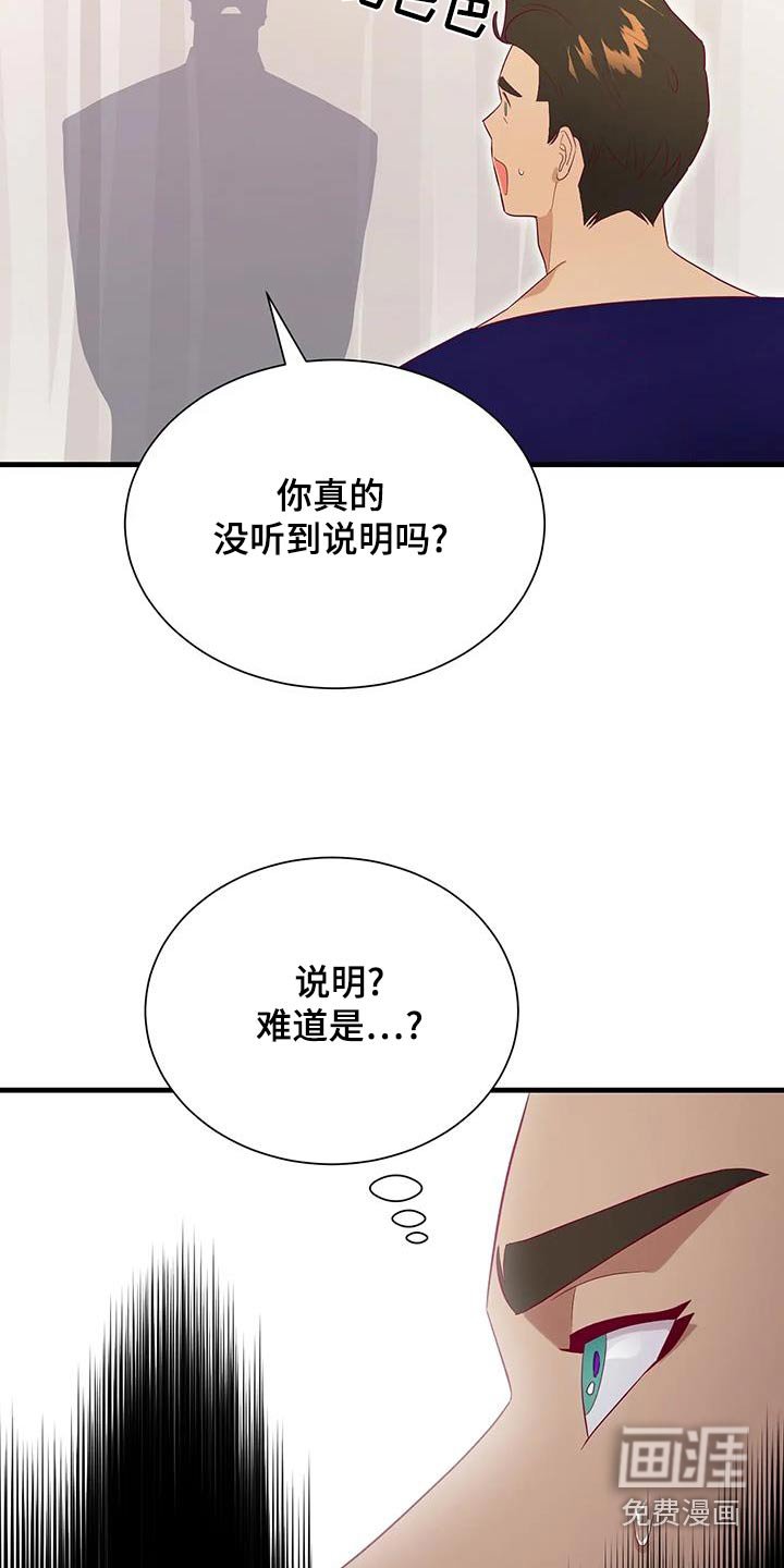第133章：证明