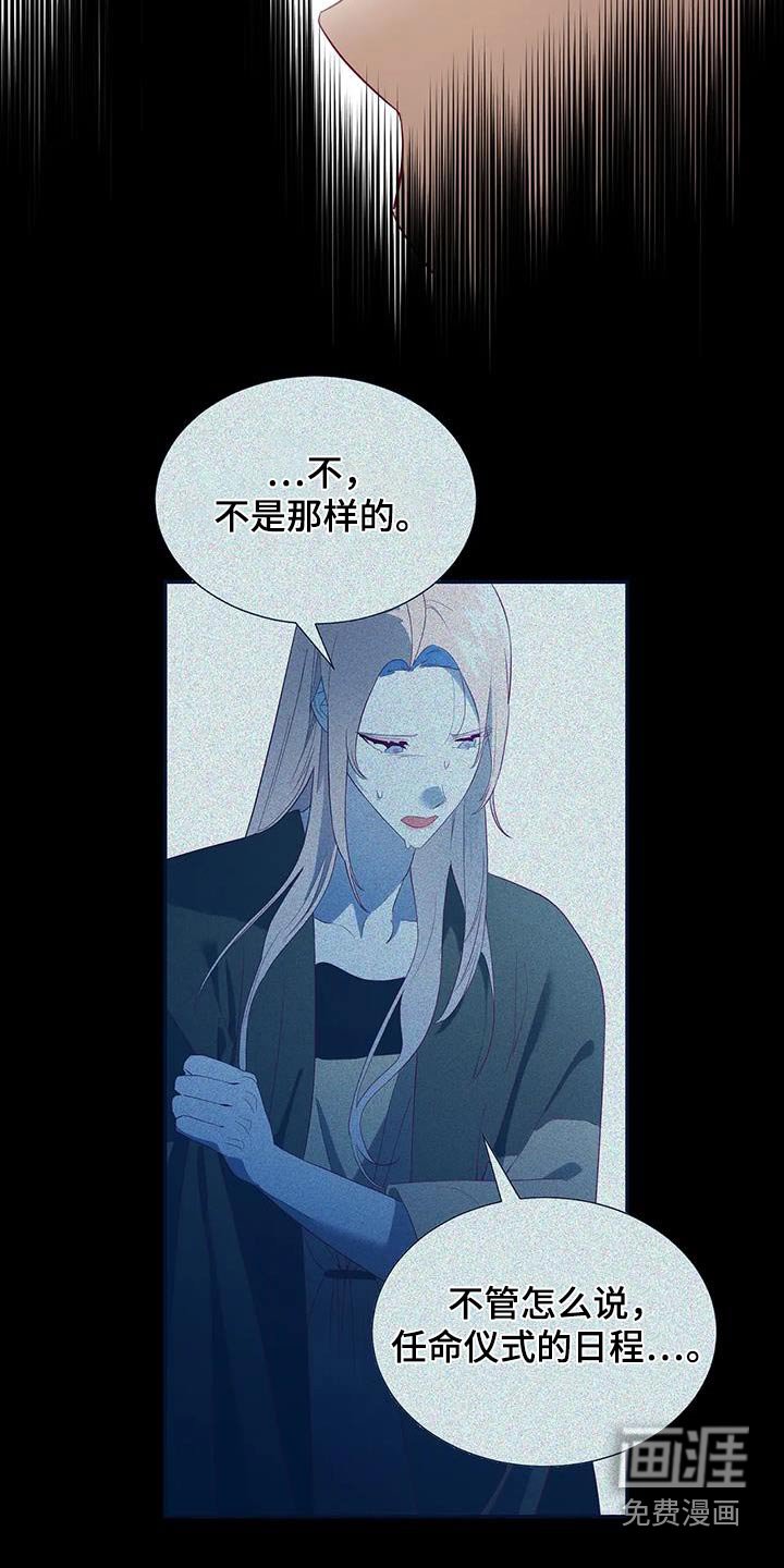 第133章：证明