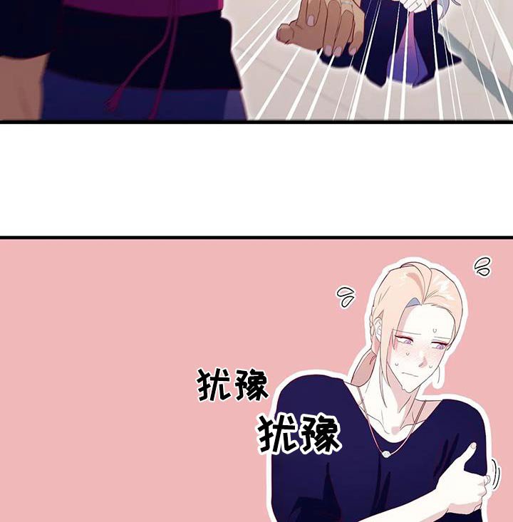第133章：证明