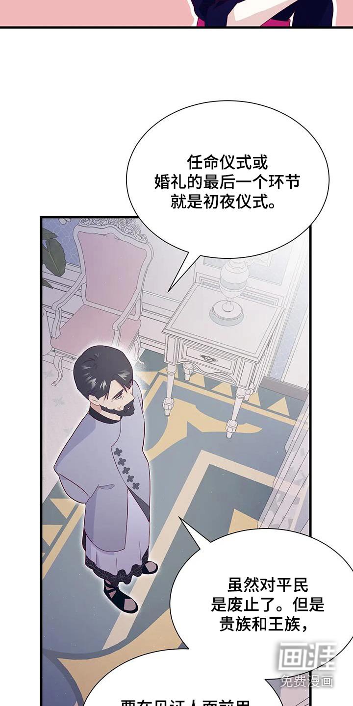 第133章：证明