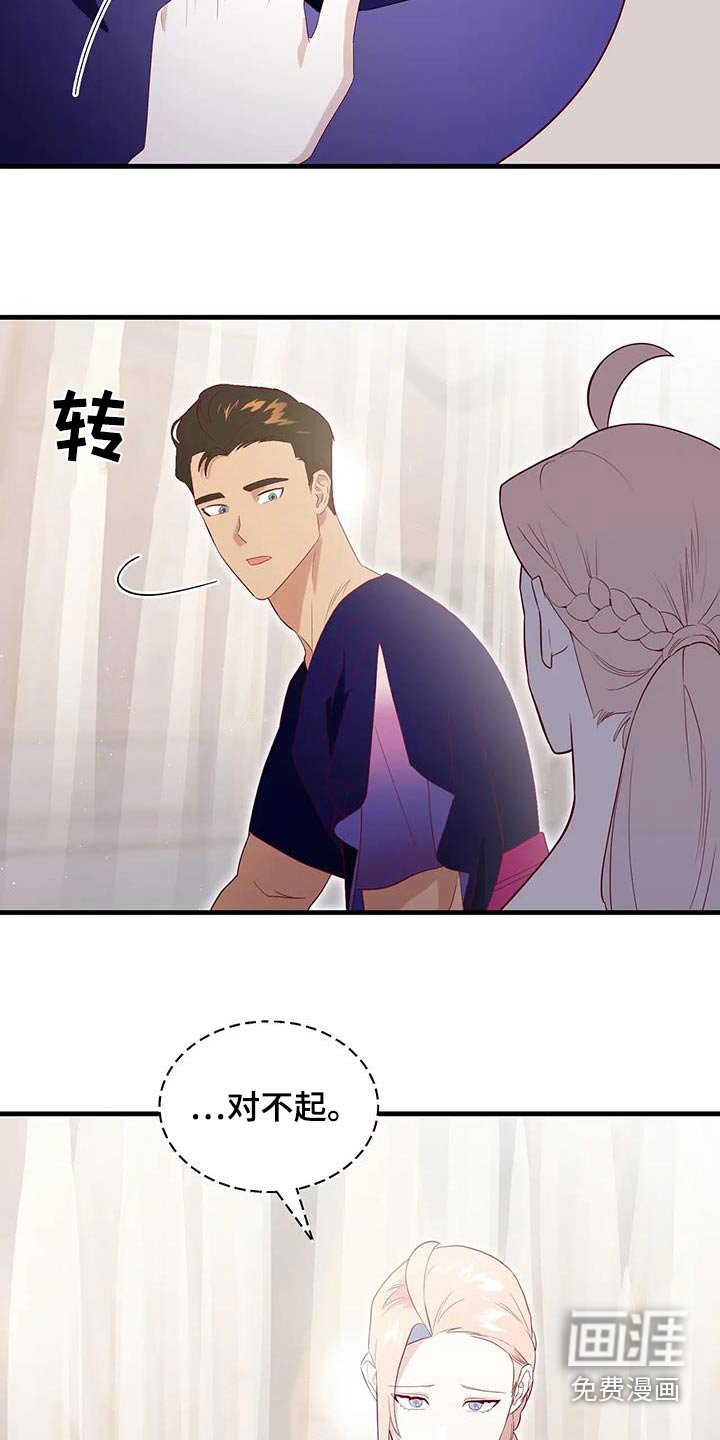 第133章：证明