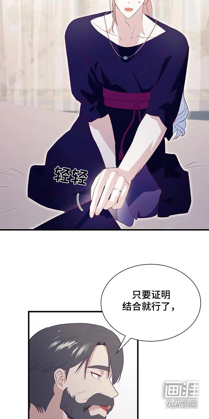第133章：证明