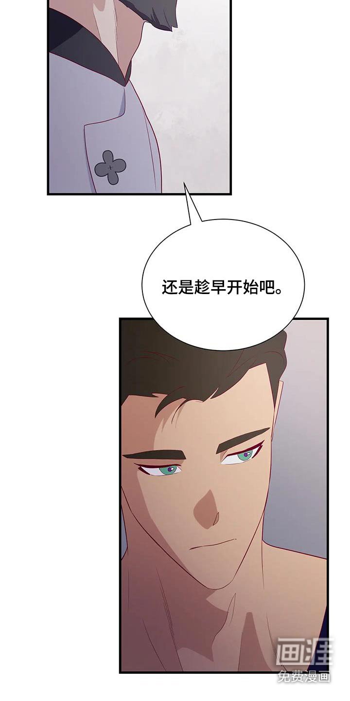 第133章：证明