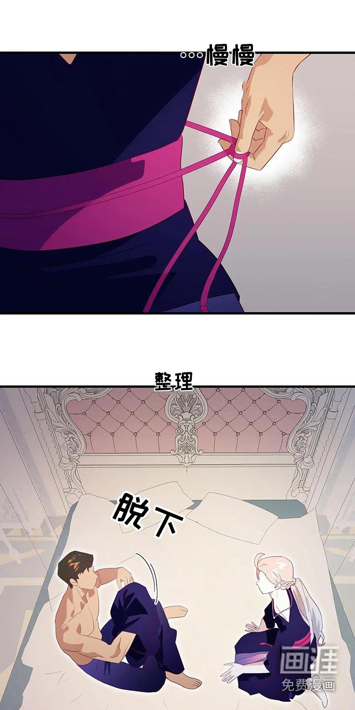 第133章：证明