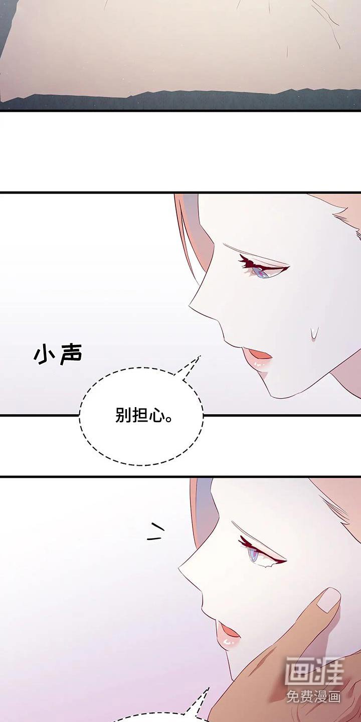 第133章：证明