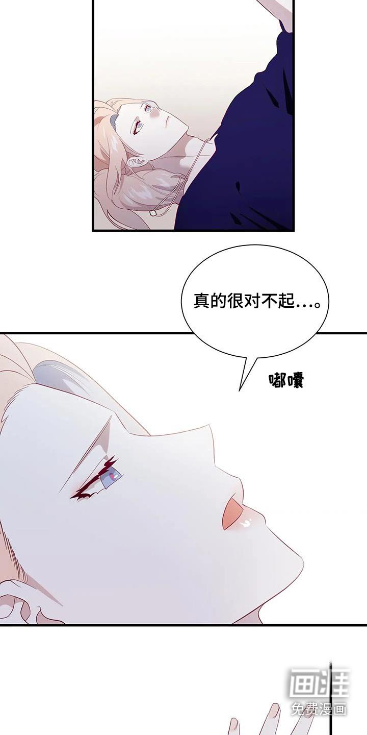 第134章：结束后