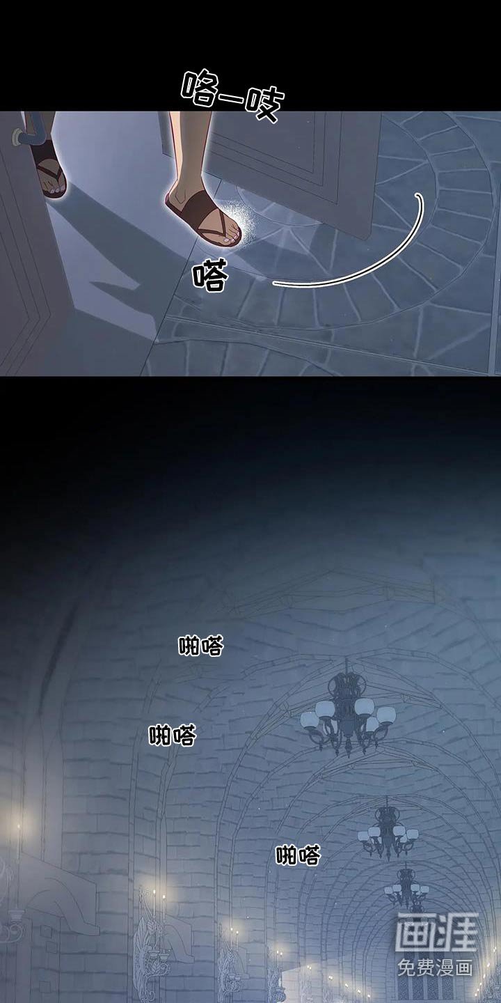 第134章：结束后