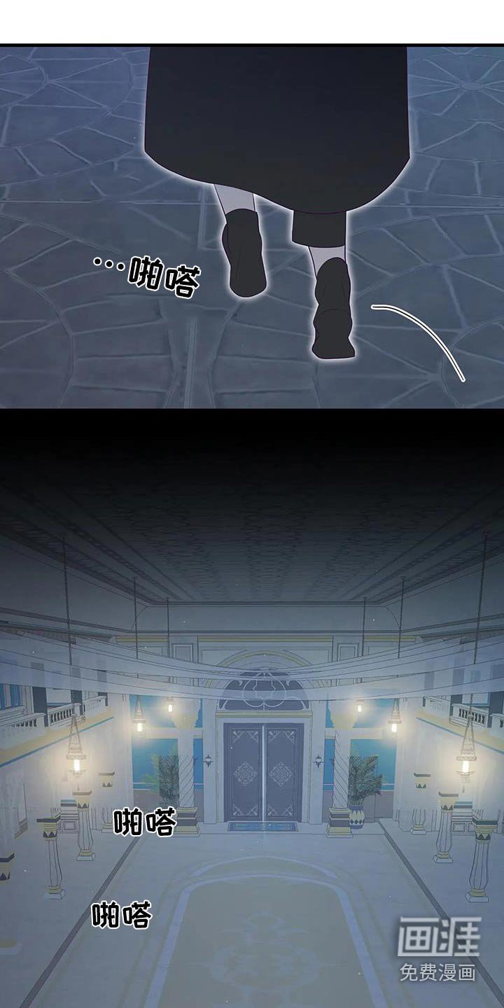 第134章：结束后
