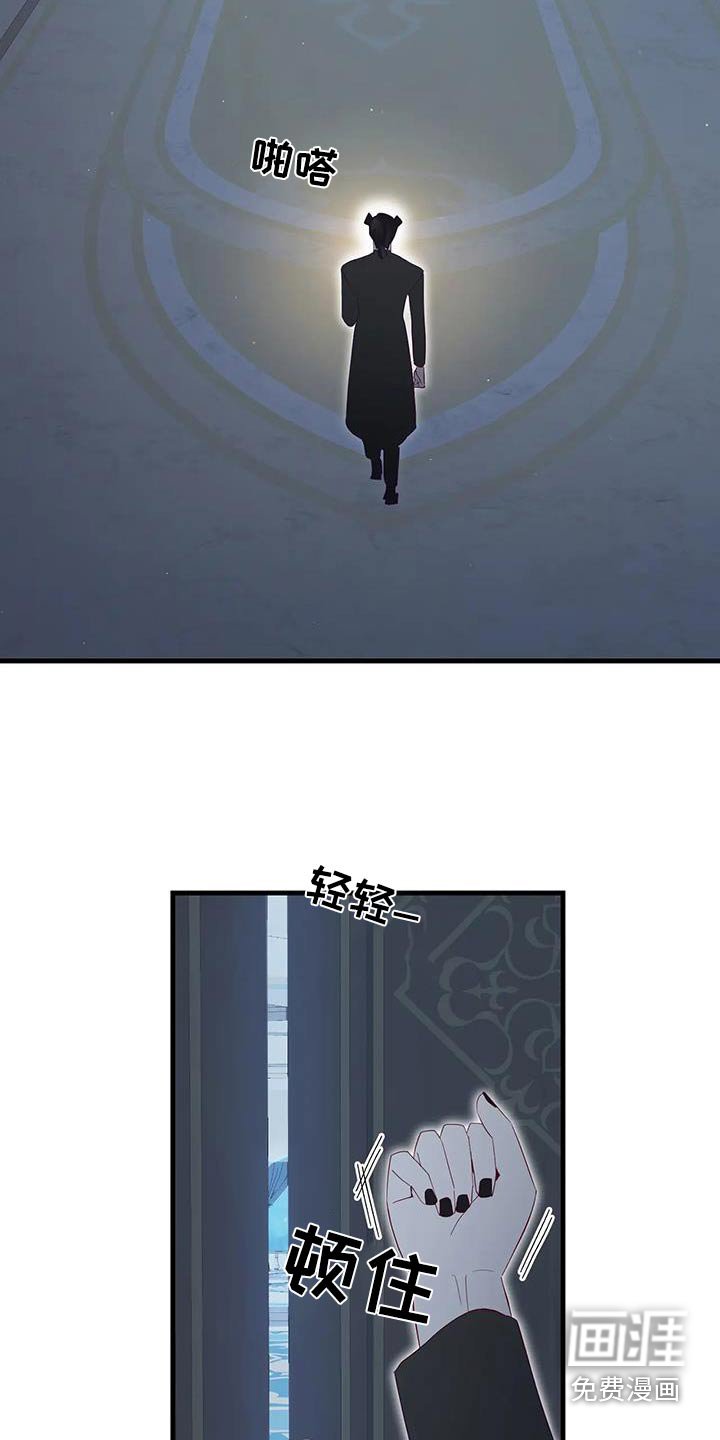 第134章：结束后