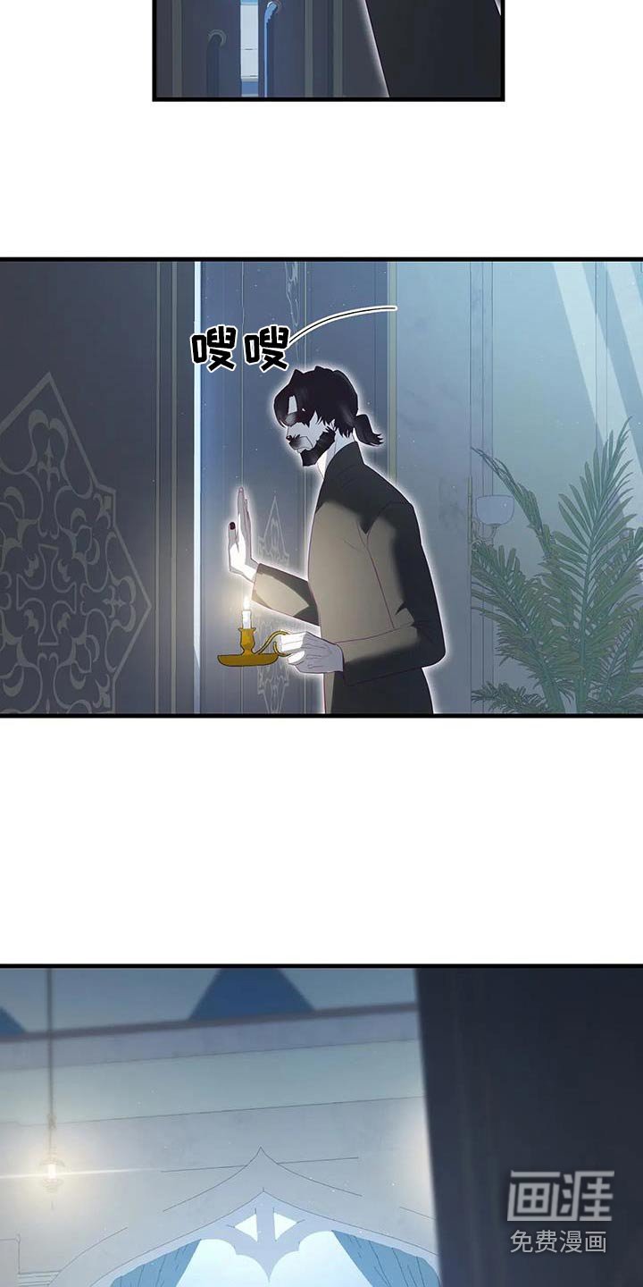 第134章：结束后