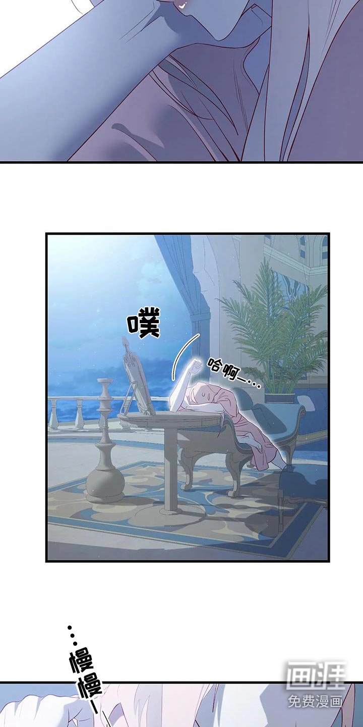第134章：结束后