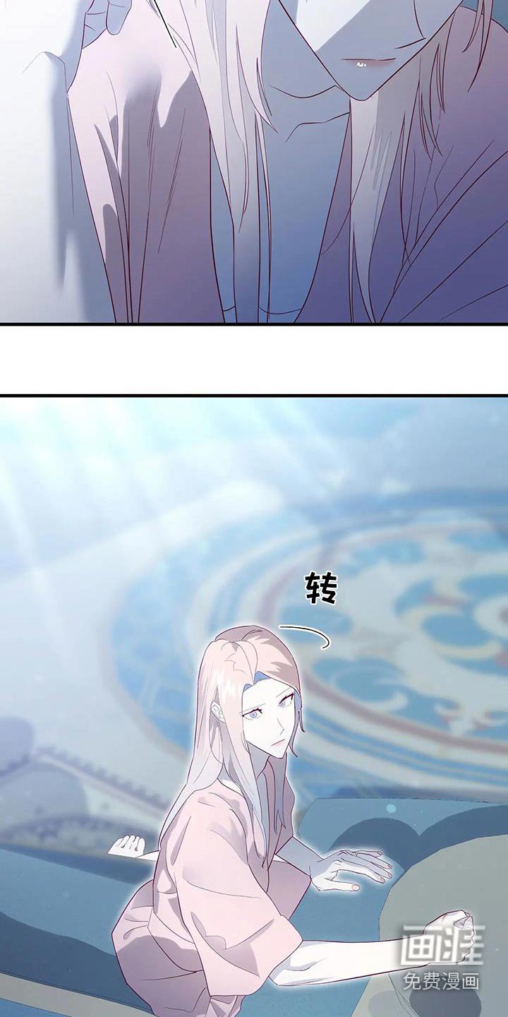 第134章：结束后