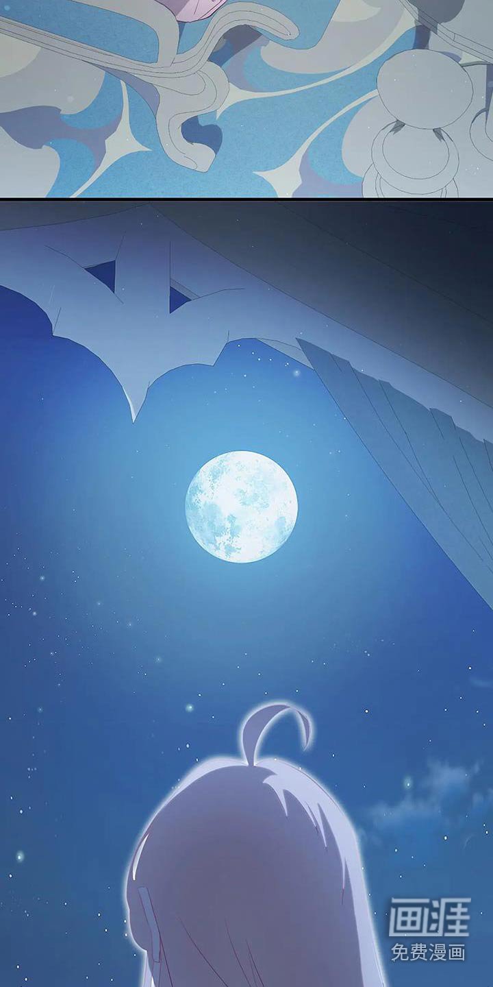 第134章：结束后