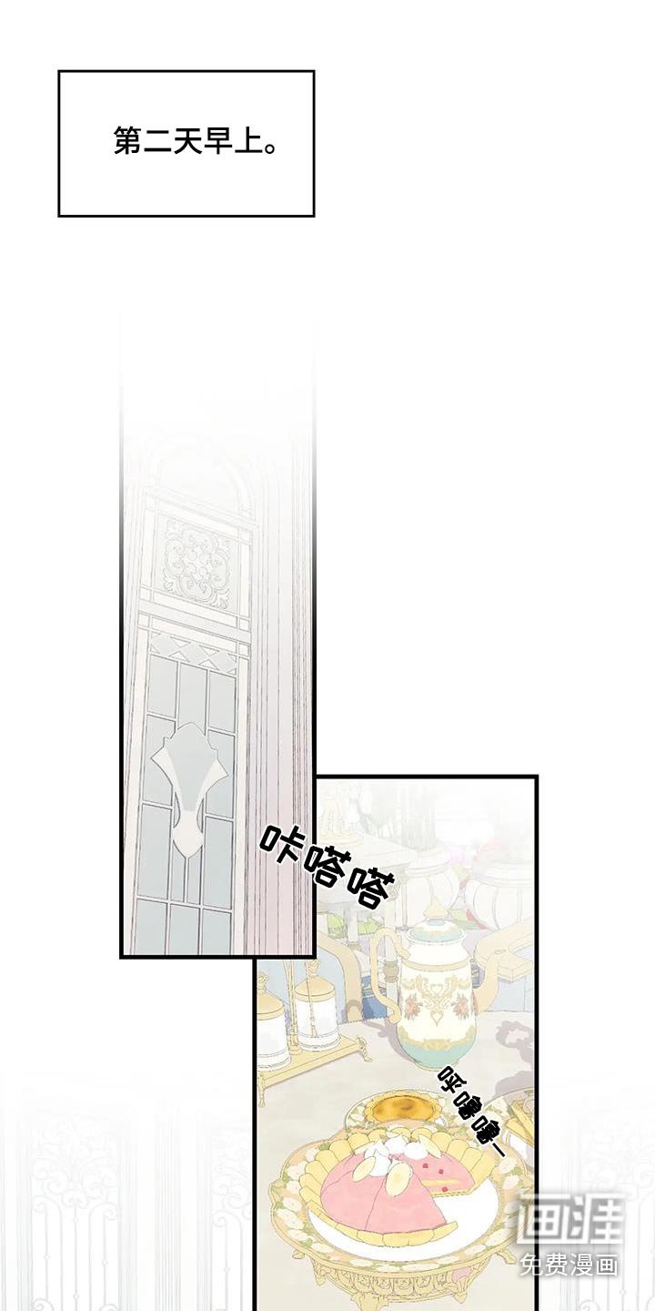 第134章：结束后