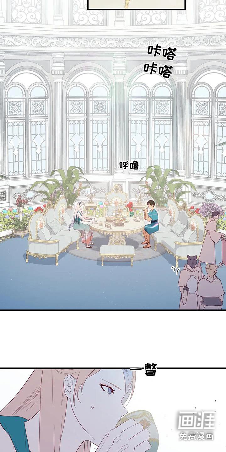 第134章：结束后