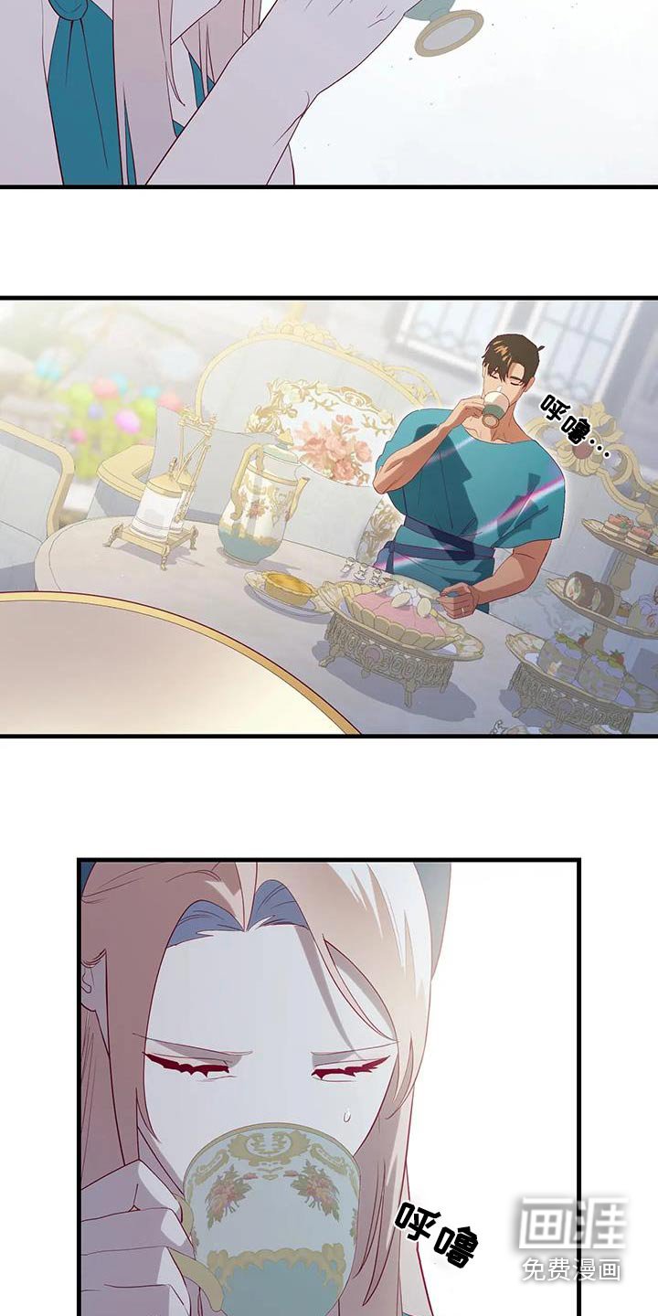第134章：结束后