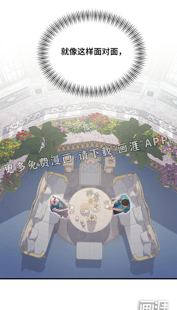 第134章：结束后
