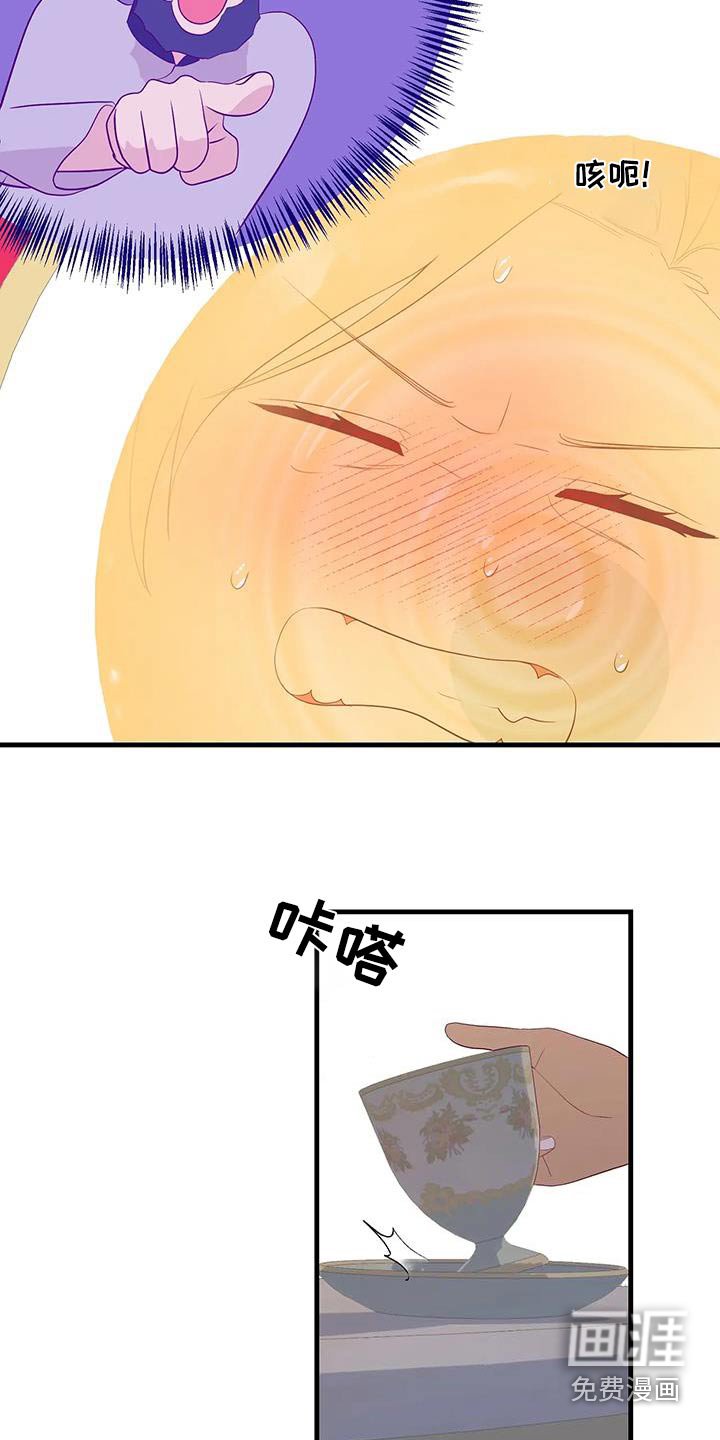 第135章：知道什么
