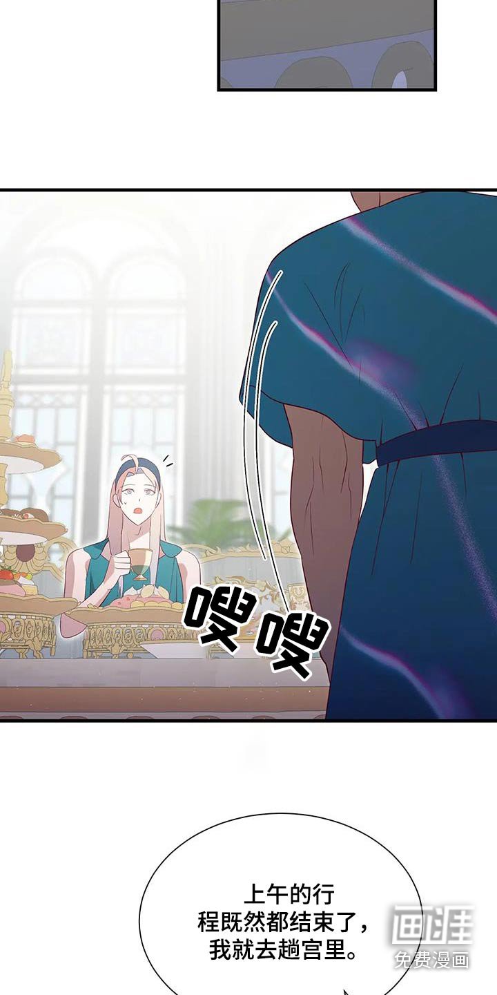 第135章：知道什么