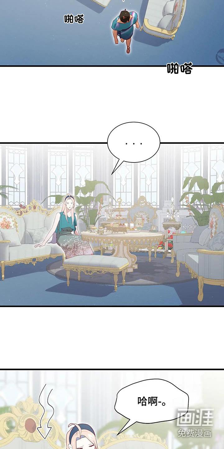 第135章：知道什么