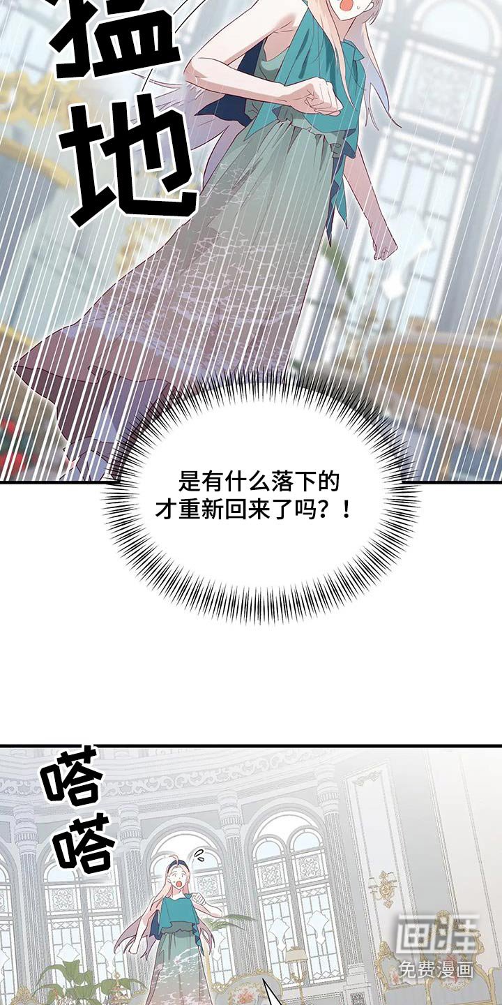 第135章：知道什么