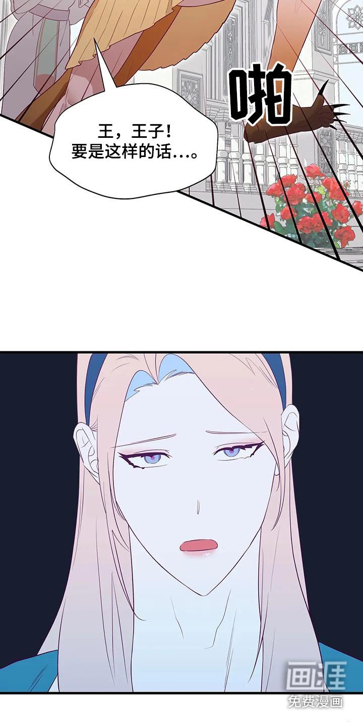 第135章：知道什么