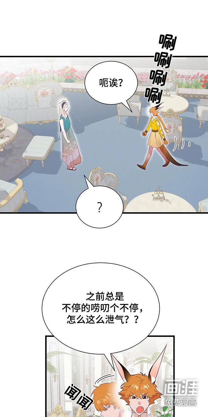 第135章：知道什么